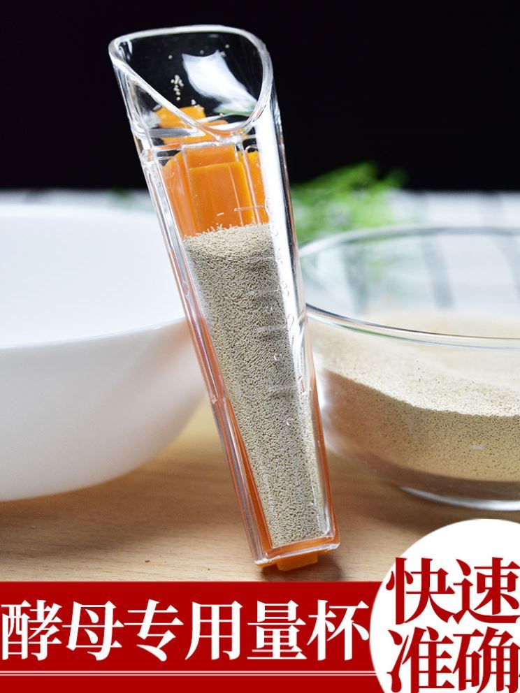 Measuring cylinder small household tool clip artifact measuring device portable scale quantitative cake fermentation yeast measuring device