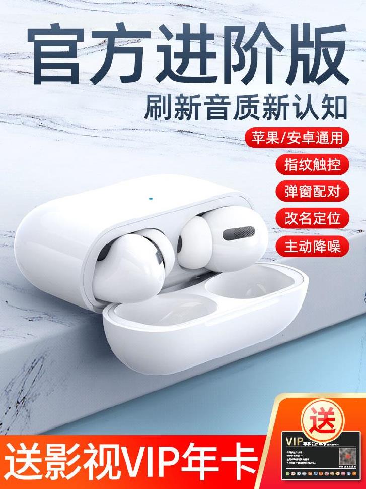 other Other 4 Running Bluetooth headphones prevent sports into the ear girls eat chicken sleep bilateral wolf tooth