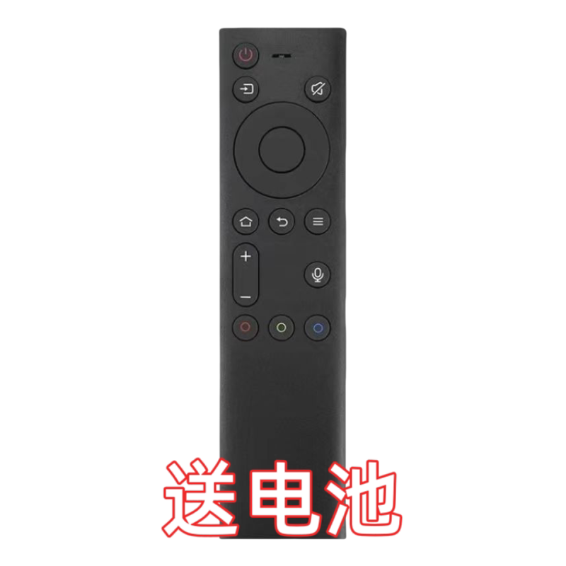 💥创维语音遥控神器，家庭娱乐必备-TV遥控新选择🔍-电视机遥控器-淘宝好物网