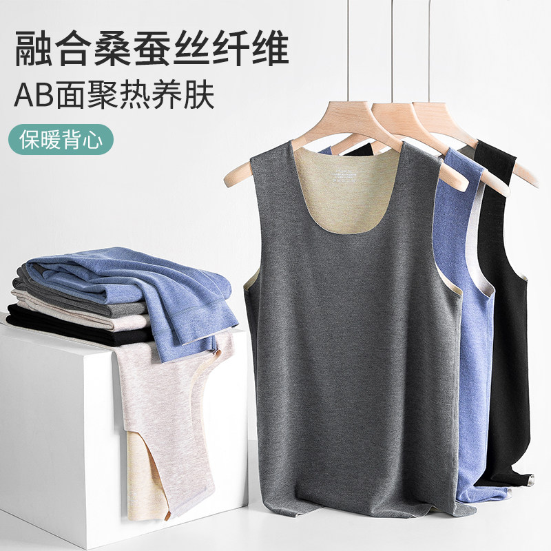 (Poly heat lock temperature is warmer than imagined) The vest men's autumn and winter loose leisure Nehitch in pure color
