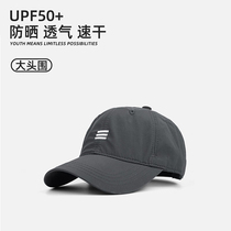 French summer peaked cap fashionable mountaineering cap baseball cap mens large head hat sun protection outdoor