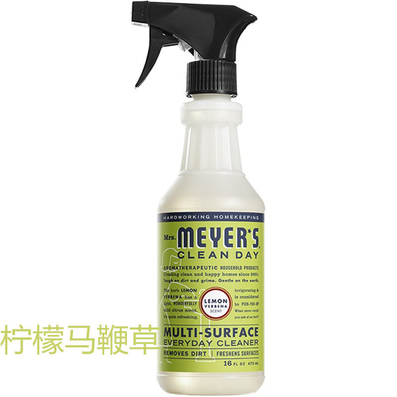 Originally imported from the United States, the official authorized Mrs. Meyer's essential oil fragrance multi-purpose cleaner