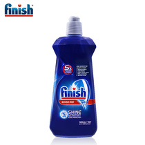 Germany original FINISH imported bright dish Siemens dishwasher brightener drying agent 500 ml
