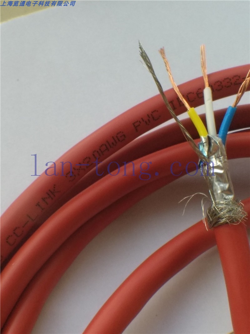 PLC communication line cclink 3x20AWG CC-LINK Ver 1 10 standard communication bus flexible cable