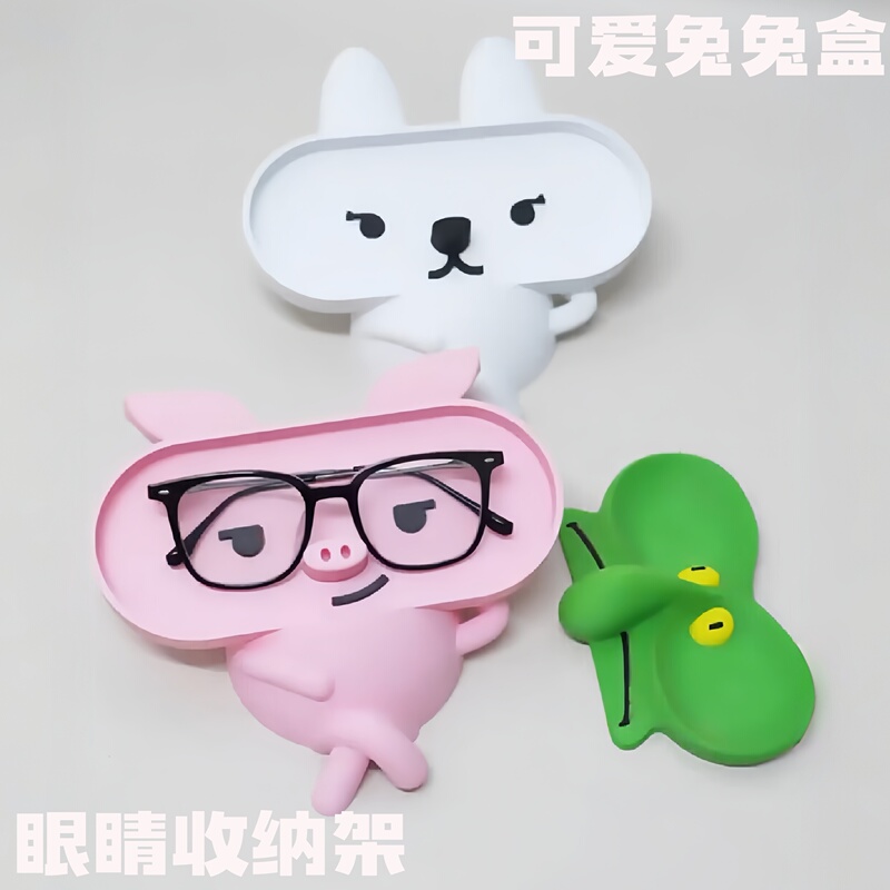 【Pink Legged Piggy Glasses Holder】Creative High-Value 3D Storage Box Squidward Style Desktop Decoration 【Pink Legged Piggy Glasses Holder】Creative High-Value 3D Storage Box Squidward Style Desktop Decoration