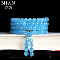 (Natural Old Mine Stock) Sea Blue Treasure Bracelet Womens Three Circles Multiple Circles 108 Buddha Beads Money Chain Sweater Chain Gift