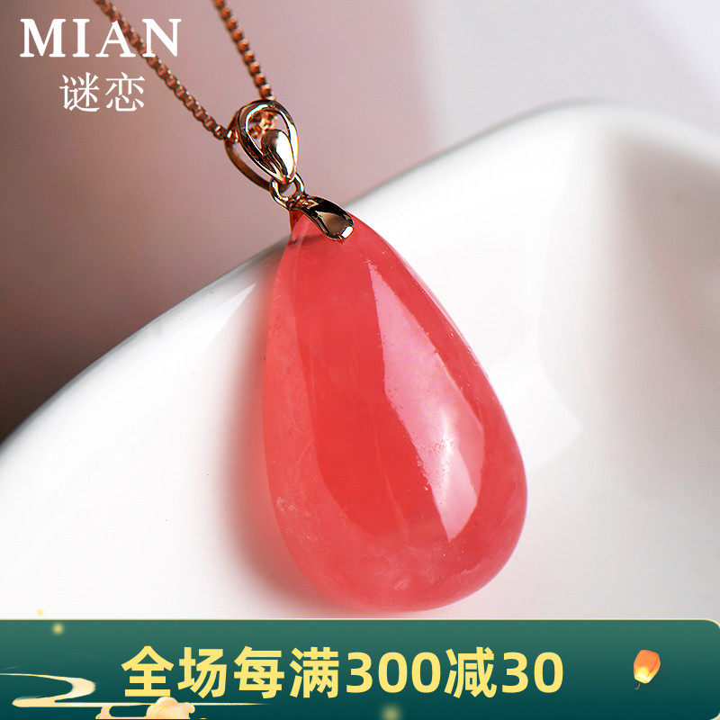 18k gold natural ice red stone pendant women's water drop necklace peach stone marriage stone clavicle chain with identification certificate
