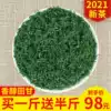 (Fat 1 5 catty)Green tea 2021 new tea premium bulk 500g Mingqian Alpine fragrant fried green tea