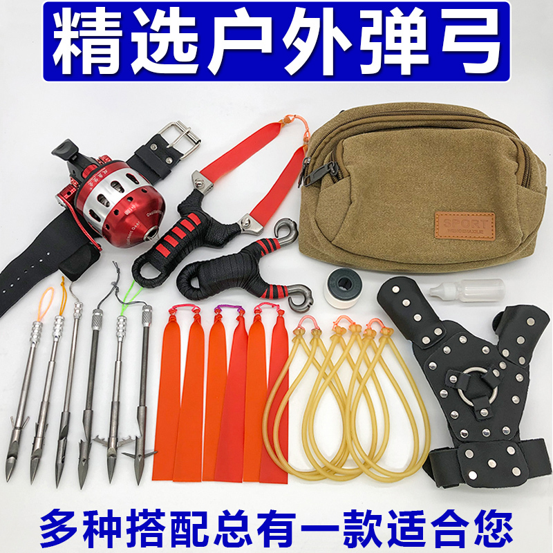 Slingshot Fish Bladder Fish Spear Outdoor Slingshot Fishing Reel High Precision High Power Single Card Slingshot Fishing Line Reel Fishing Marker Reel Slingshot Fish Bladder Fish Spear Outdoor Slingshot Fishing Reel High Precision High Power Single Card Slingshot Fishing Line Reel Fishing Marker Reel