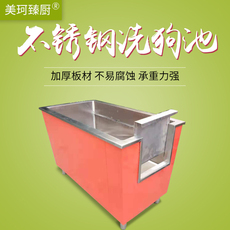 Ванночка для животных 不锈钢洗狗池 宠物医院用宠物店用宠物洗澡池狗狗浴盆浴缸大型犬 1373030415