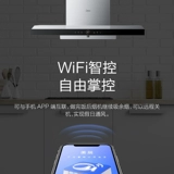 Midea E88 Европейская стиль в стиле капля Умные дома автоматически очищают прибор с большим всасыванием питания умного дома с дымом
