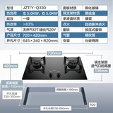 Midea Q330 Газовая плита природная газа двойная плита Fierce Fire Home Homevtop Desktop Liquefied Газовая платформа встроенное двойное использование