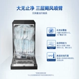 Официальная средняя посудомоечная машина Midea