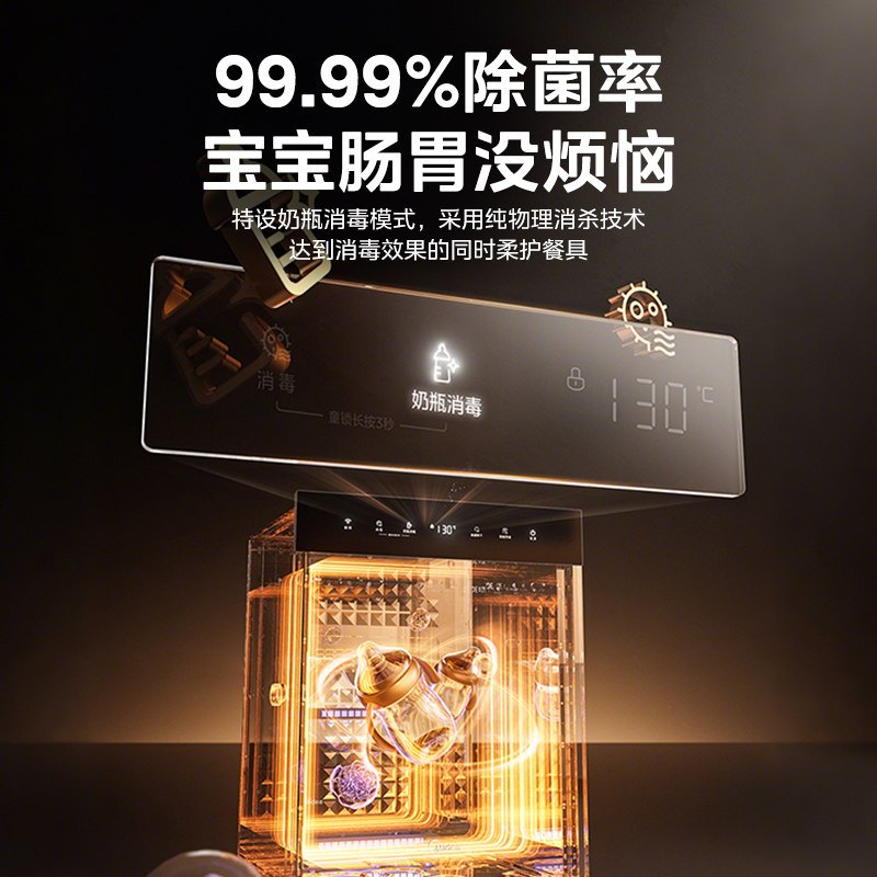 Midea Disinfection Cabinet for Home Use, Built-In 180L Three-Door Large Capacity, Uv Disinfection for Mother and Baby, Tableware 200B05