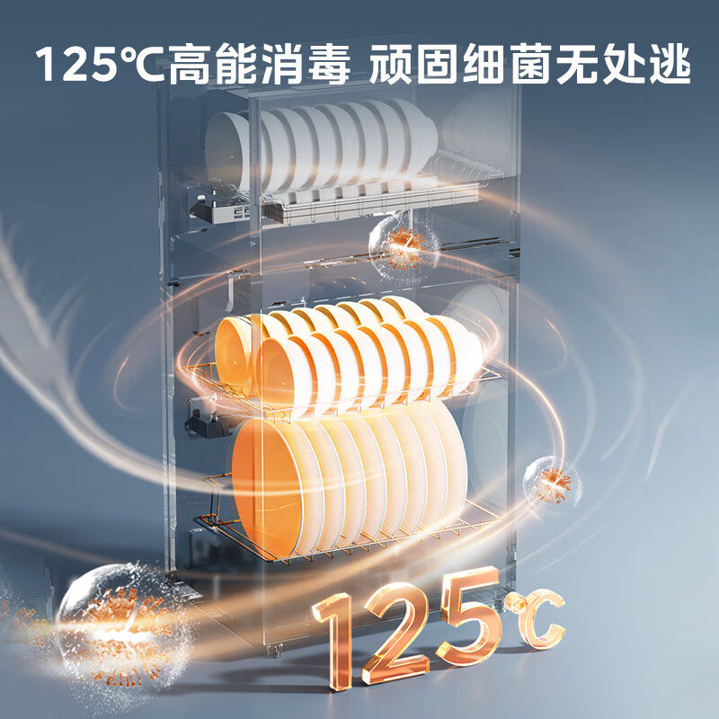 Midea Disinfection Cabinet for Home Use, Medium Temperature Drying, Antibacterial, High Temperature Disinfection, All-In-One Small Vertical Disinfection Cupboard 80R05