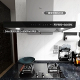 Midea TV703 Range Hood Kood Homevation Big Sustion Devence Repair Hoods Интеллектуальное самооценка
