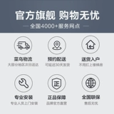 MIDEA D26-W SMART DISHWASHER Полностью автоматическая домашняя дома