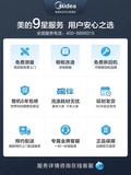 Midea встроенная посудомоечная машина X4-Y Полно-автоматическая сушка горячего воздуха [установка печей] можно промыть