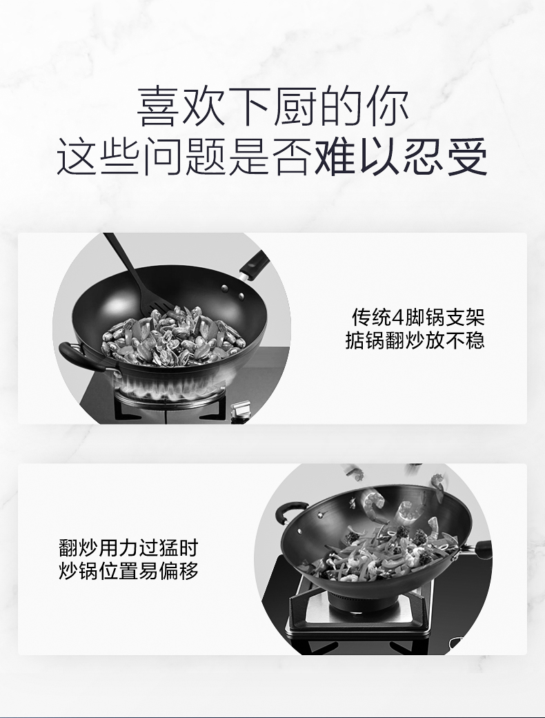 美的 JC501+Q59 吸油烟机燃气灶套餐 图21
