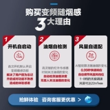 Midea E88 Европейская стиль в стиле капля Умные дома автоматически очищают прибор с большим всасыванием питания умного дома с дымом