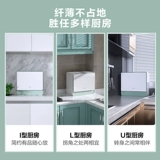 Посудомоечная машина Midea UP2 Полностью автоматическая домашняя сушка с горячим воздухом, дезинфекция, интеллектуальная интегрированная чаша машина