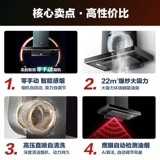Midea T59p Top -Suction Hoods Всасывающая машина масляная всасывающая машина в европейском стиле.