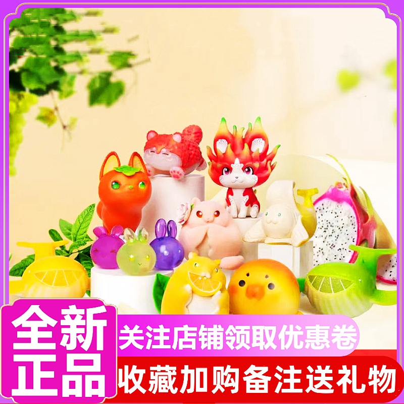 Authentic Fruit Elf Blind Box Wild Vegetable Fairy Animal Series Peach Vegetable Dog Trendy Toy Figurine Gift