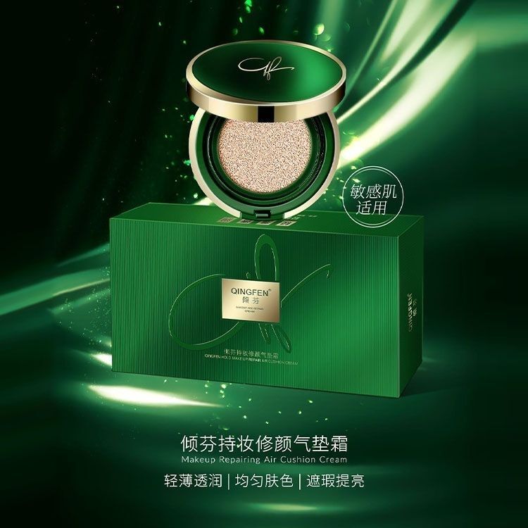 Qingfen Repair Cushion Cream Light Luxurious Moisturizing Concealer Moisturizing Fits Refreshing Advanced Matte Long-Lasting Makeup Delivery Refill