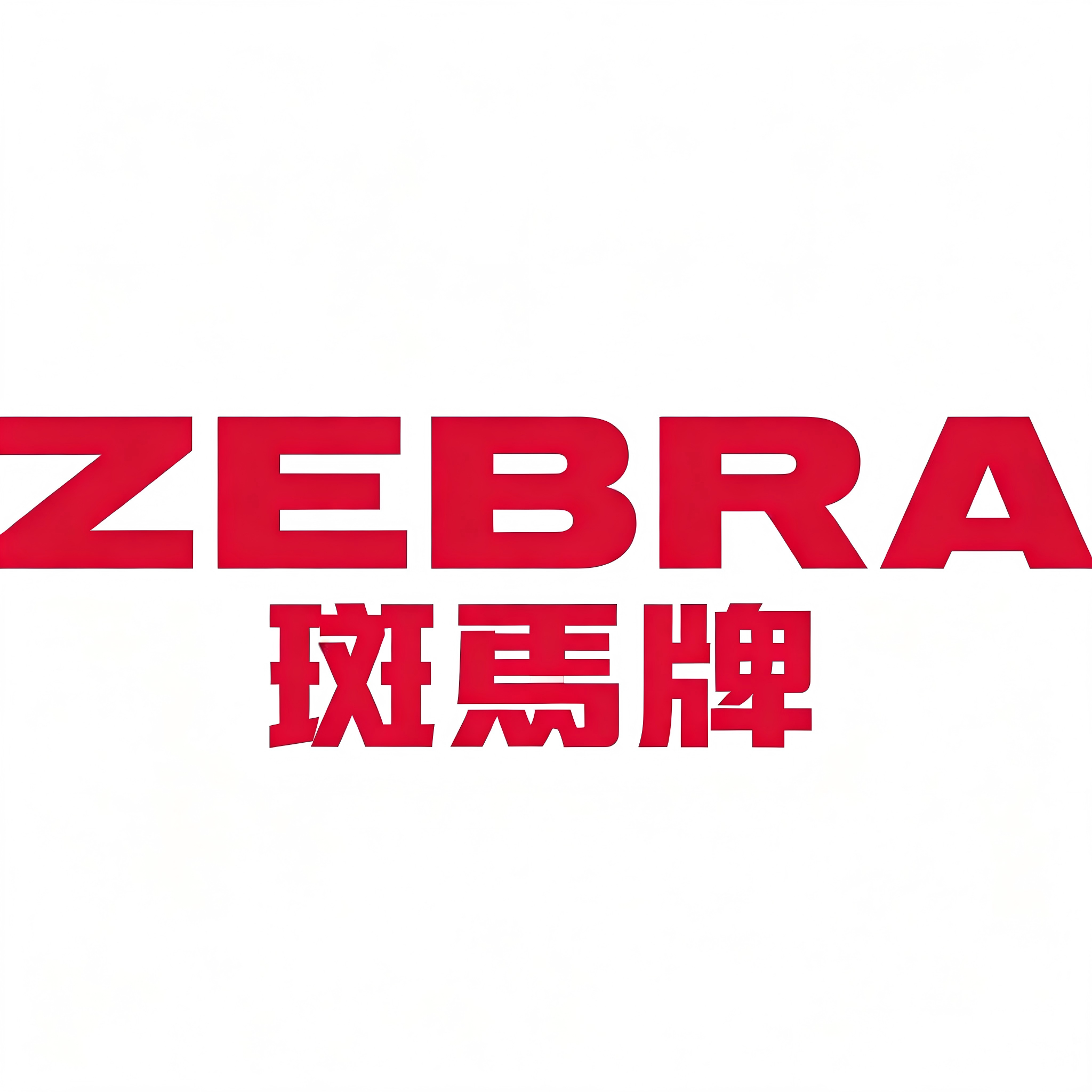 进口日本文具店