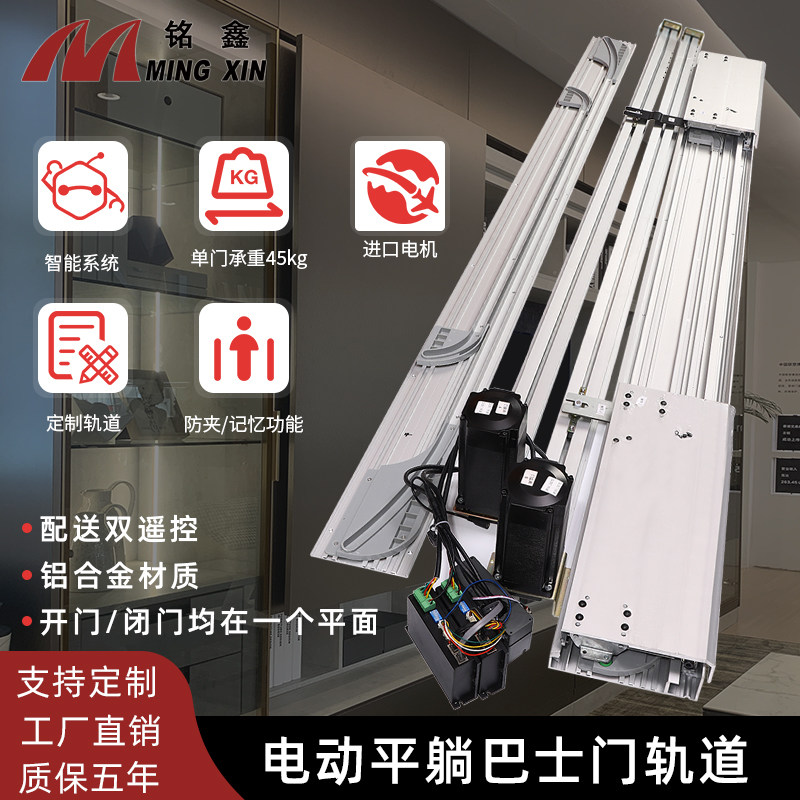 TV cabinet flat lay electric bus door track wardrobe sliding door hardware damping buffer sliding door sliding rail accessories