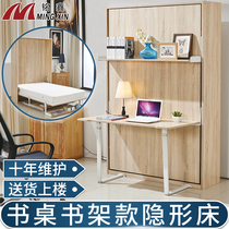 With desk bookshelf folding bed Home study Balcony Invisible bed Desk-style home wall bed Multi-functional accessories