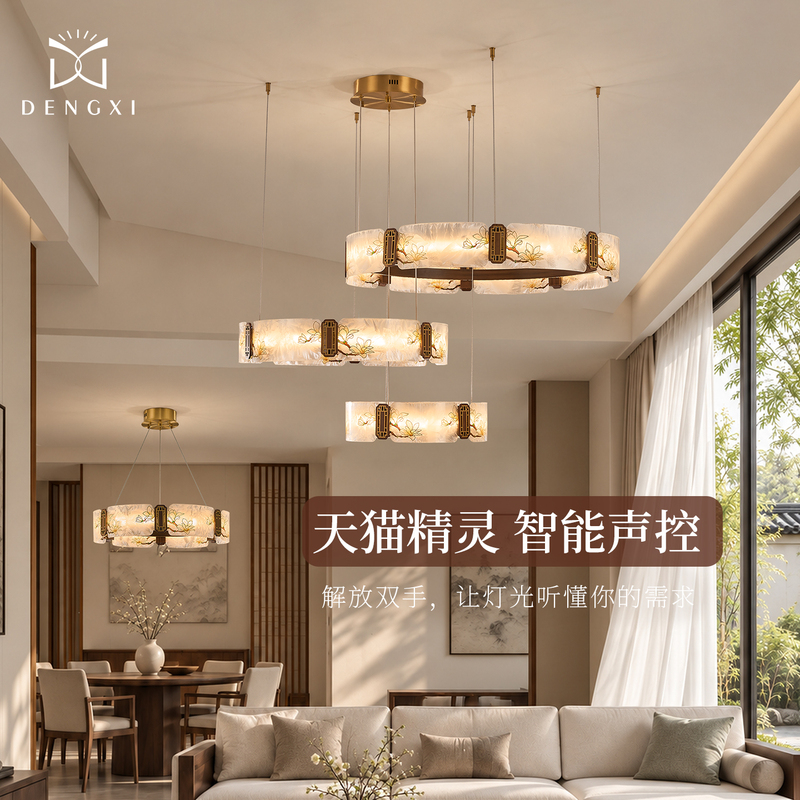 "Jade Wave" New Chinese Style Enamel Color Living Room Main Light, Song-Style Aesthetic for Large Flat-Floor Villas and Duplexes, Suspended Ceiling Light "Jade Wave" New Chinese Style Enamel Color Living Room Main Light, Song-Style Aesthetic for Large Flat-Floor Villas and Duplexes, Suspended Ceiling Light