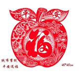 Niu Niufu Paper -Cutting Wait Windo