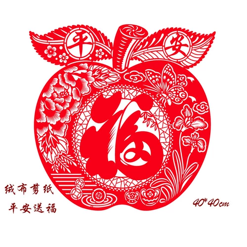 Niu Niufu Paper -Cutting Wait Windo