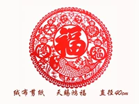 Совершенствование Бога Гонгфу (40 см) 1