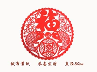 Поздравляем Fortune (30 см) 1