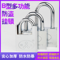 Boutique stainless steel waterproof rust and anti-theft home small padlock dormitory long beam lock door balcony Super B padlock