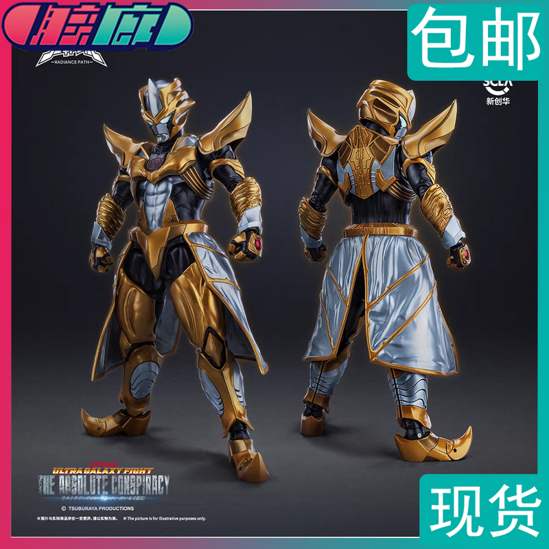 In Stock Ccs Toys Light Trajectory Absolult Tartarus Movable Finished Model In Stock Ccs Toys Light Trajectory Absolult Tartarus Movable Finished Model