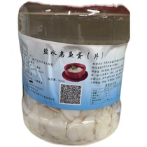 Factory direct sales cuttlefish egg slices net content 800g large slices