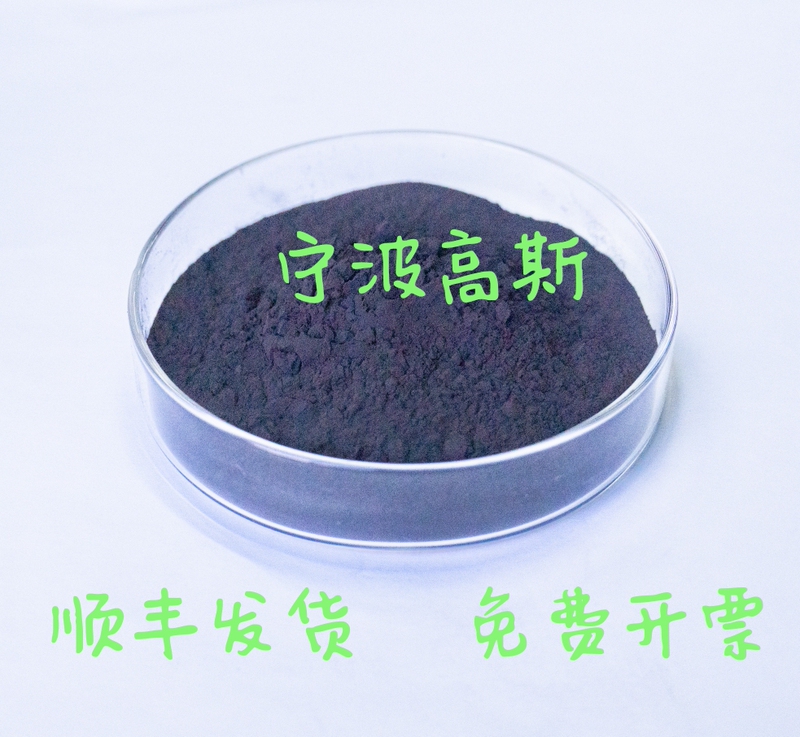 High-Voltage Lithium Cobalt Oxide 4.6V/Lithium Cobalt Oxide Lco/Licoo2/Lithium-Ion Cathode Material High-Voltage Lithium Cobalt Oxide 4.6V/Lithium Cobalt Oxide Lco/Licoo2/Lithium-Ion Cathode Material