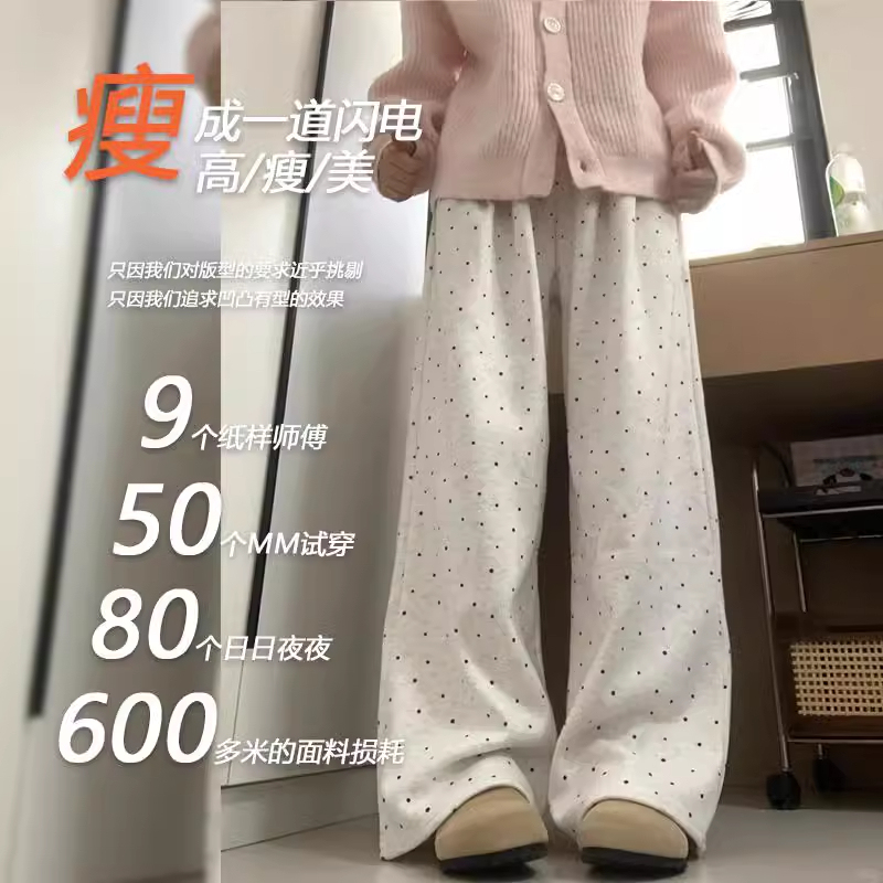 Off-White Polka Dot Pants, New Spring Style, Drapey Glutinous Rice Pants, Plus Size for Women, Slimming, Soft and Lazy Casual Sweatpants Off-White Polka Dot Pants, New Spring Style, Drapey Glutinous Rice Pants, Plus Size for Women, Slimming, Soft and Lazy Casual Sweatpants