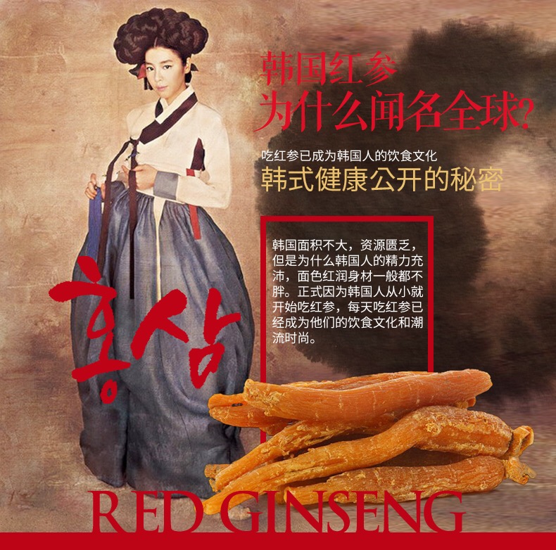 韩国进口 SNP 爱神菲 人参精华面膜 10片*4件 双重优惠折后￥101包邮 野参、红参可选