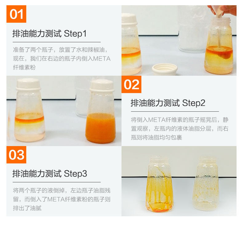 宝洁旗下 美国 Metamucil 吸油纤维素 瘦肚腩通便 72次 图6
