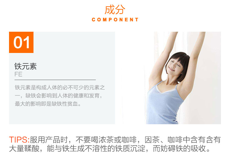 德国原装 莎露斯 Salus floradix红铁元 500ml*3瓶 儿童孕妇女补铁补气血 图7