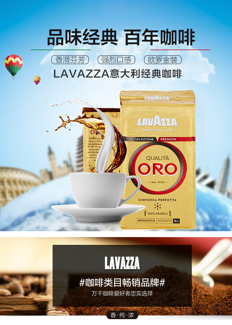 意大利进口 Lavazza 乐维萨 ORO 欧罗金标咖啡粉 250g*2袋*2件 多重优惠折后¥129.8包邮包税 意大利进口 Lavazza 乐维萨 ORO 欧罗金标咖啡粉 250g*2袋*2件 多重优惠折后¥129.8包邮包税