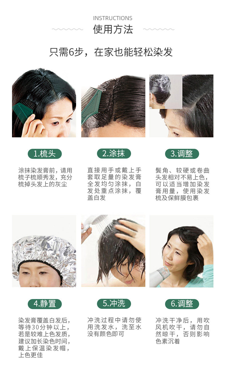 日本最知名天然染发膏 利尻昆布 200g*2瓶 纯植物无添加 图3