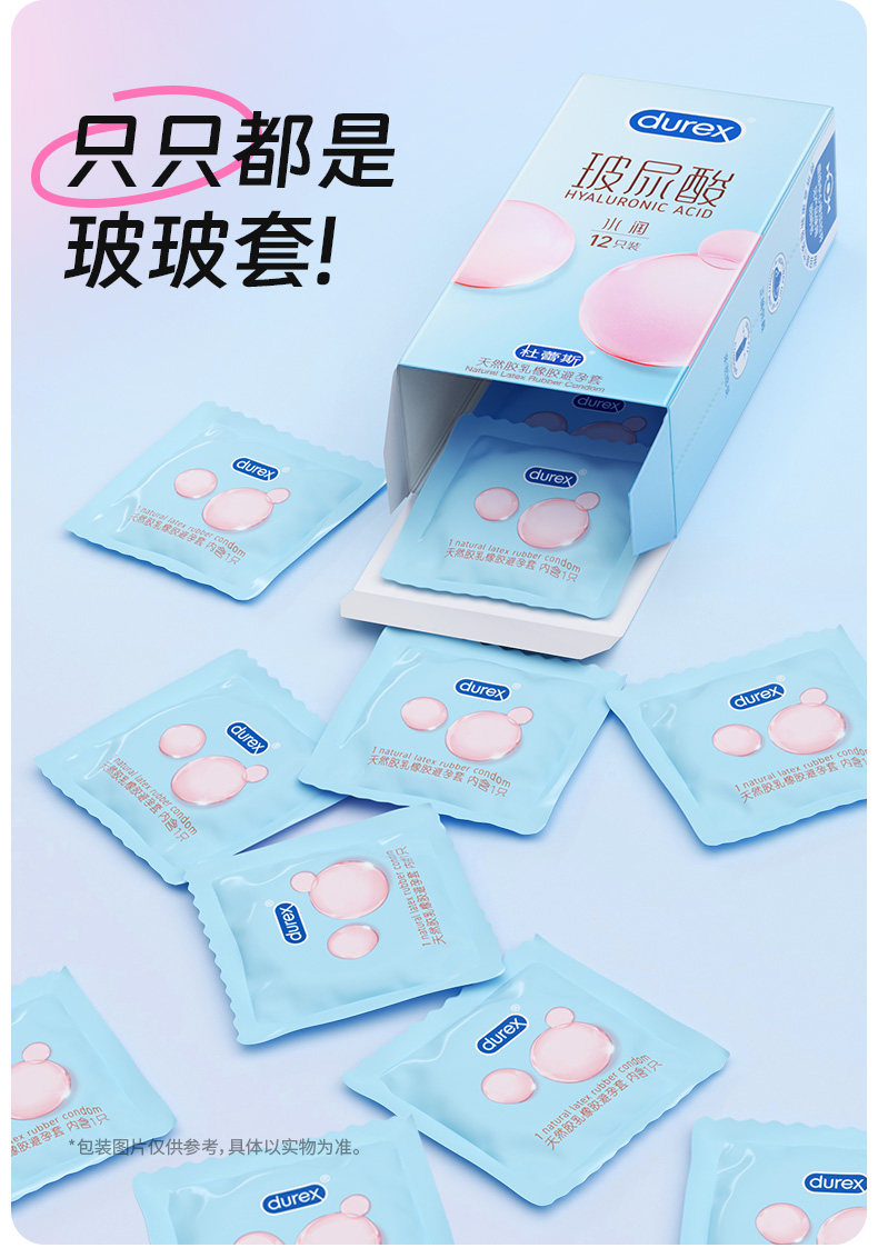Durex Hyaluronic Acid Condoms, Ultra-Thin Water-Polyurethane, Moisturizing, 12-Pack — detail image 21