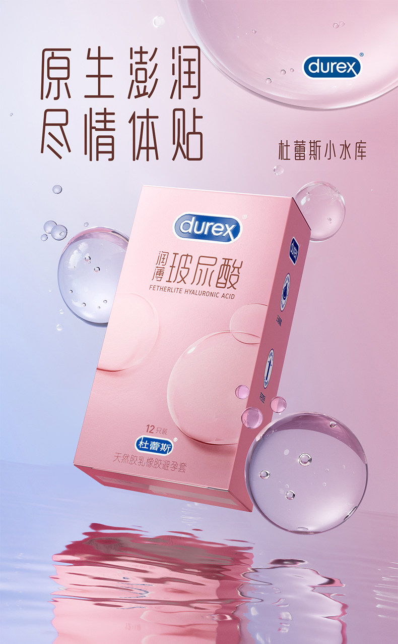 Durex Lubricated Ultra-Thin Condoms with Hyaluronic Acid, 12-Pack — detail image 12