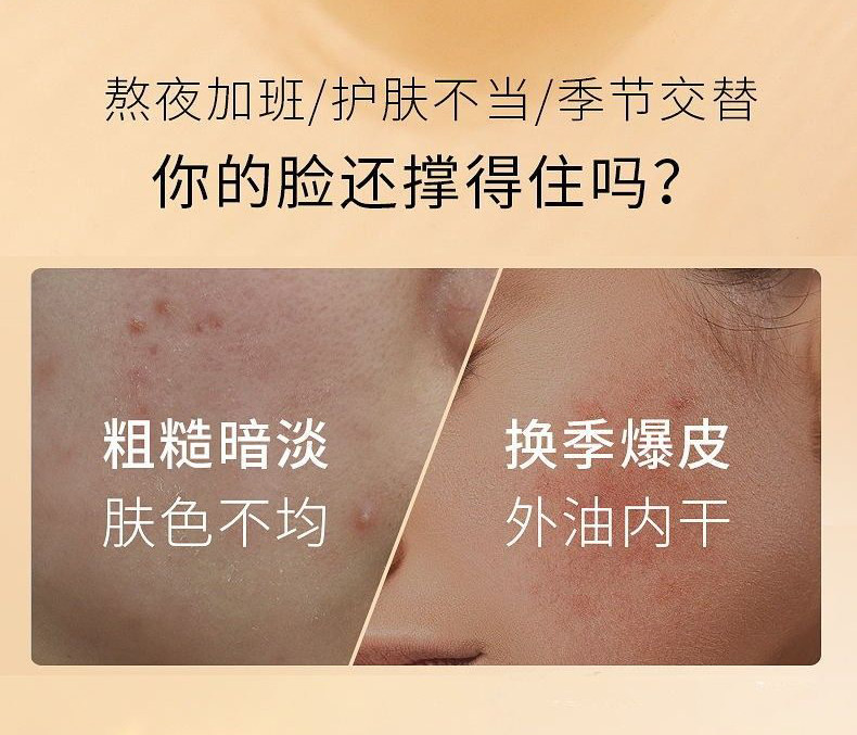 【中国直邮】 素秀臣氏 左旋维vc焕颜精华液  医用级烟酰胺 美白提亮去黄  0.5ml*50粒/盒