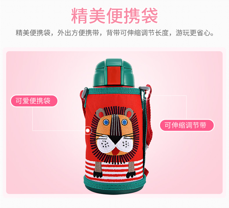 日本 虎牌 儿童保温杯 吸管防摔水壶 630ml 图8
